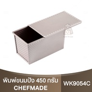 Chefmade Bread Baking Pan + Sliding Cover 450g. Non-Stick Corrugated Loaf 450g./WK9054C/Mould Box/Printed