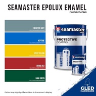 Epoxy Floor Paint 1Liter/5Liter Epolux (2 in 1 Paint+Hardener) Floor Coating Floor Paint Primer Cat Lantai Epoxy