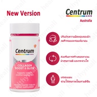 Centrum Collagen Boost & Glow บำรุงผิวกระจ่างใสอ่อนเยาว์ 100เม็ด