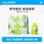 [Authentic] LeTea LeTea LeTea Cold Brew Tea Fruit Tea Meilongqing Tea Bag Brew Cantaloupe Fruit Tea 