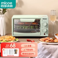 Micoe Electric Oven Household Multifunctional Mini Toaster Oven12LHousehold Capacity Small Baking Electric Oven Three-Dimensional Baking Easy to OperateBO-1304A