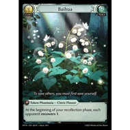 Grand Archive TCG - Baihua - C - Abyssal Heaven
