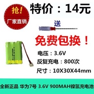 Pin Lithium CR14250 Mới Đầu Phẳng 3.6V/3.7V 1/2AA 300MAH Pin Sạc Dự Phòng Cho Thiết Bị Công Nghệ Số