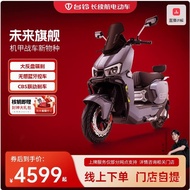 Tailing Fengshen Electric Scooter 72V Graphene Skuter Elektrik Berkelajuan Tinggi Penghantaran Pinta