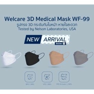 🔥พร้อมส่งทันที🔥Hot Promotion🔥Welcare 3D WF-99 หน้ากากอนามัยเวลแคร์ ของแท้ 100%