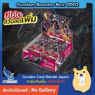[Gundam Card Game] Booster Box GD02-Dual Impact Japan * (Gundam GD02-* Game)