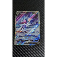 PTCG Crown Zenith Pokemon Suicune V GG38/GG70 Alternate Art