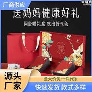 創帝送媽媽禮物實用母親生日送長輩婆婆丈母娘見家長父母禮盒禮品