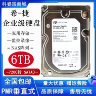 6TB Surveillance Hard Drive 6t-Video Recorder Array Enterprise-Class Jie Hard Drive6000G Hope Server