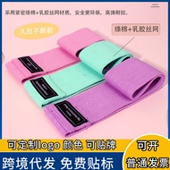 Knit Hip Band for Fitness and Resistance Training, Stretch Tension Band, Elastic Loop for Glutes, TL