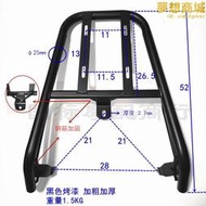 電動車 電動車馬達車 尾架後貨架尾箱架後衣架改裝後貨架後備箱