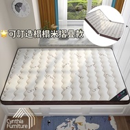 🩵CF064 椰棕床褥 Palm Mattress〖Free Shipping包送貨〗超厚乳膠床褥 Thick Latex Mattress 棕櫚床褥 泰國天然乳膠床墊 床褥 榻榻米 軟墊 飄窗墊 雙