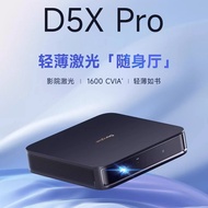 Dangbei D5X pro/D6XPro/PLUS/D7XPRO Thin Smart Laser Projector Household Portable Outdoor Camping 108