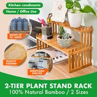 【40-60cm】Bamboo Plant Rack Plant Stand Flower Rack / Plant rack stand/ Plant pot stand