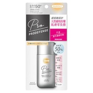 SUNCUT Prodefense 物理性防曬乳液 SPF50+ PA++++ 60毫升