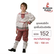 Russian Native Costume For Boys Suitable Height 152-158 cm/Japanese Style Home Use 152-158