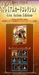 [⚓️日版ONE PIECE TCG] 豪華咭File - 真人版 (Live Action Edition) #航海王 #海賊王 #TCG #集換式卡牌 #Carder #卡達 #新蒲崗 #黃大仙 