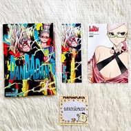 DANDADAN Volume 13 Bookmark + Postcard Manga New Unopened