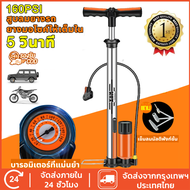 ที่สูบลม สูบลมแรงดันสูง Inflator 160PSI สูบลมแรงดันสูง ปั๊มเท้า ปั๊มลม ที่สูบรถมอไซด์ สูบลมยางรถยนต์ สูบลมแรงสูงpcp ความดันสูง สูบลมจักรยาน สูบลมมือ ที่สูบลมรถมอไซ ที่สูบลมแบบมือสูบ