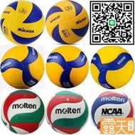 滿299出貨◆Mikasa  Molten 尺寸 5 排球 MVA200 V200 V300 V330 M5000