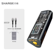 SHARGE | Power Bank 24000mAh