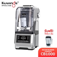 Kuvings Vacuum Blender Commercial CB1000 As the Picture One