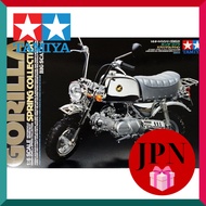 Tamiya 1/6 Motorcycle Series No.31 Honda Gorilla Spring Collection Plastic Model 16031 [Direct from 