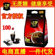 ถุง100กาแฟดำสไตล์อเมริกัน G7เวียดนามดั้งเดิมปราศจากน้ำตาลของนักเรียน