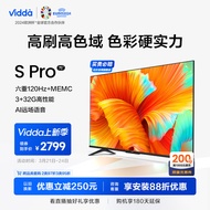 Vidda S75 Pro 海信 75英寸 120Hz高刷 4K超薄全面屏 3+32G MEMC防抖 智能液晶巨幕电视以旧换新75V1K-S