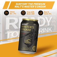 Suntory Master's Dream Premium Malt's Beer Japan  Can Craft Lager Best Quality 350ml 5% Promo Price