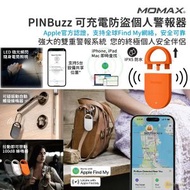 MOMAX - PinBuzz 可充電防盜個人警報器 Find my 全球定位器 防丟器 防狼器 實時追踪物品 精準定位 APPLE FIND MY 認證 AirTag BR17