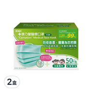 康乃馨 兒童醫療口罩  綠色  50片  2盒