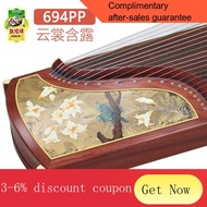 YQ57 Dunhuang Guzheng694PPYunshang with Dew/Magnolia Wangchun/National Color Agarwood Professional Grading High-End Play