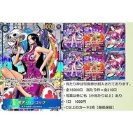 【Direct from Japan】 [2 shares] 2 tickets above C guaranteed High return Oripa One Piece Excellent 15,000 units in total [Aim for Comic Parallel, Onami, Boa Hancock, etc.! 】Future 500 years later