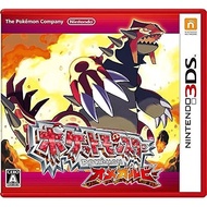 Nintendo / Pokémon Pokemon Omega Ruby - 3DS