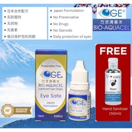 万灵清基水 10ml Bio-Aquacel Lubricant Eye Drops