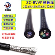 National Standard Shielding Line RVVP6 * 0.2 Square Signal Line 6-Core Shielding Signal Control Line