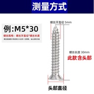 Flat Screw Countersunk Self-Tapping Self-Tapping Screw Phillips Self-Tapping Screw Stainless Steel S