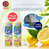 [Bundle Saver] Krafter - Anti Bacterial Lemon Enzyme Air-conditioned Servicing / Aircon Cleaning SprayConditioner