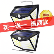 MaiMeng | Automatic Sensor Solar Outdoor Yard Light