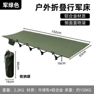 Folding Bed Outdoor Aluminum Alloy Folding Bed Hiking Camping Folding Camping Bed Portable Tent Bed 