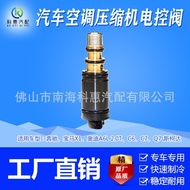 Compressor X3Audi Solenoid Valve BMW Mercedes Electronic Control Valve Air Conditioning Car Suitable
