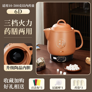 煎藥壺壺熬藥鑊一體電藥罐家用燉煮燒水保溫陶瓷養生壺