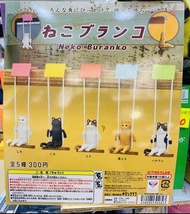 ❇️現貨❇️  日版  扭蛋  盪鞦韆貓貓  全5種