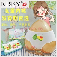 kissy panties 女童 kissy 内裤 发育期少女內衣 新品 for girls panties