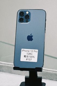 Apple iPhone 12 Pro 藍色 128G 無線充電 FaceID 蘋果手機 6.1吋 二手機 台東#107v