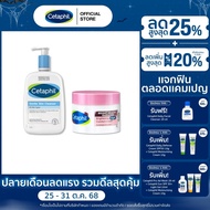 [เซ็ตสุดคุ้ม] เซตาฟิล Cetaphil Gentle Skin Cleanser 1 Litre และ Cetaphil Bright Healthy Radiance Bri