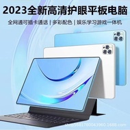 Source Low Price 12-Inch Tablet PC Game Tablet Pass 5G Plug-In Cartoon Phone Internet Learning Offic