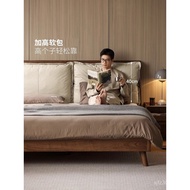 ABLA Single Frame Double Master Bedroom Modern Simple Oak1.8m1.5m Solid Wood Upholstered Bed XDYJ