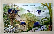 大減價-台灣2008年特522《保育鳥類-臺灣藍鵲》郵票小全張- 全套四枚
